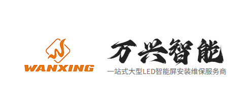 阳江led